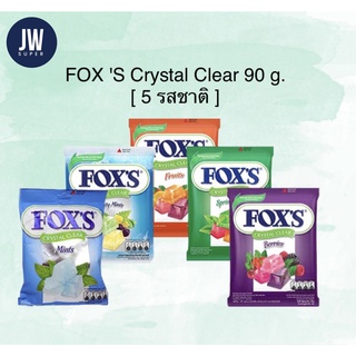 ลดล้างสต๊อก!!ลูกอม FOX Crystal Clear ลูกอมรสผลไม้ 5 รส 10/23