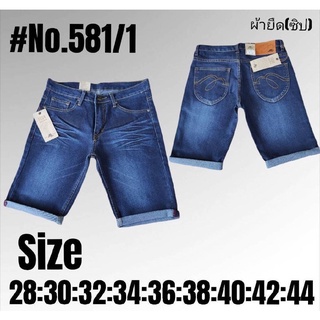 28”-44” กางเกงยีนส์ขาสั้นผู้ชาย ผ้ายืดเป้าซิป สียีนส์