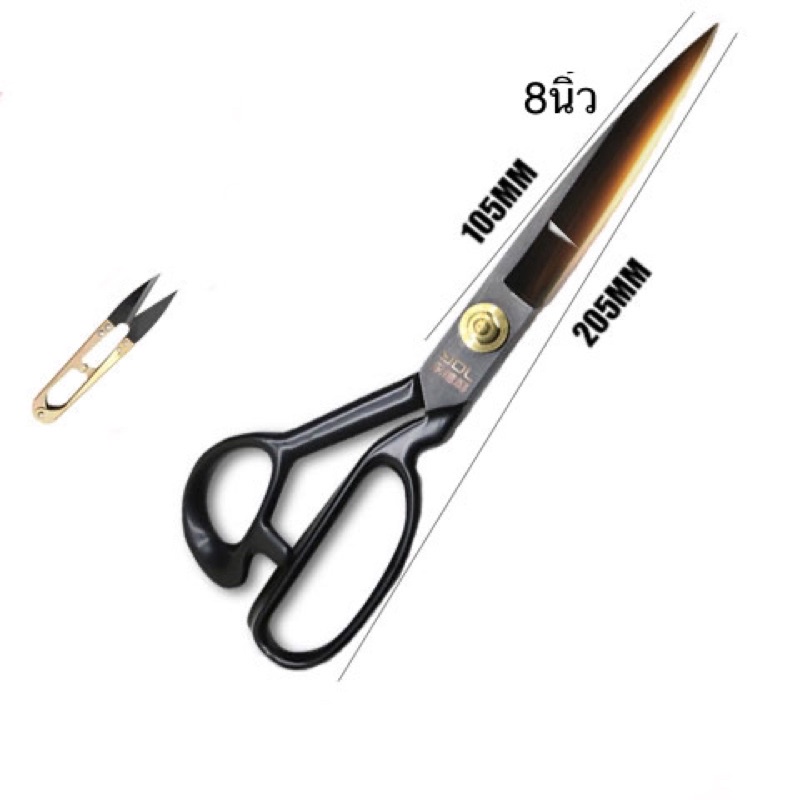 กรรไกรตัดผ้า กรรไกรตัดหนัง กรรไกรอย่างดี ซื้อ1แถม1(แถมกรรไกรตัดด้าย) DAJIXING - รูปที่ 3