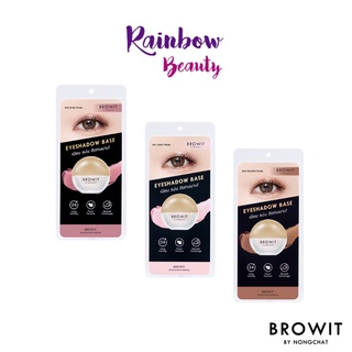 NEW!!Browit Eyeshadow Base 5g. อายแชโดว์ ครีมเนื้อมุก เนียน แน่น