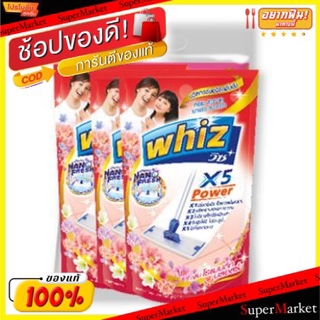 🔥ของแท้!! วิช ทรีดี น้ำยาถูพื้น 800ml ยกแพ็ค 3ถุง สูตรเข้มข้นX5 ชนิดถุงเติม (สินค้ามีตัวเลือกกลิ่น/สี) วิซ WHIZ 3D FLOOR