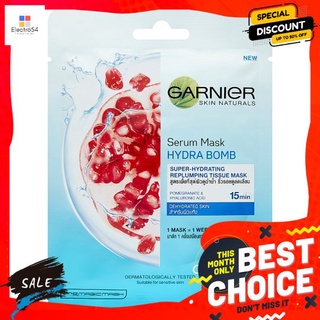 การ์นิเย่เซรั่มมาส์กไฮดร้าบอม(สีฟ้า)28กผลิตภัณฑ์ดูแลผิวหน้าGARNIER SERUM MASK HYDRA BOME BLUE 28G