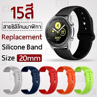 สายนาฬิกา 20 มม. Watch Active 40mm 44mm Watch 3 41mm Huawei GT GT2 Vivoactive 3 Venu Vivomove HR Forerunner 645 245 20mm