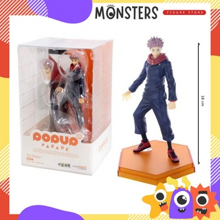 ลิขสิทธิ์แท้💯 ยูจิ Yuji Popup parade jujutsu kaisen มหาเวทย์ผนึกมาร ของแท้ มือ1