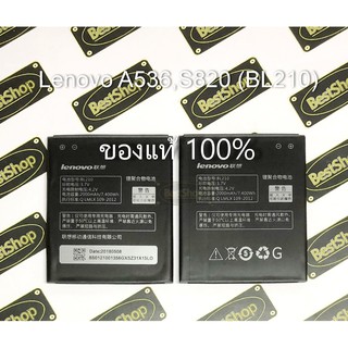 ของแท้💯% แบตเตอรี่ Lenovo S820 ,S650 ,A526 ,A536 ,A368T ,S658T ,A658 ,A766 ,Ts650 ,A750E ,A828T - BL210