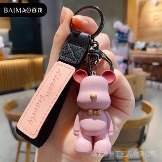 Fashion Bearbrick keychain แฟชั่นยุโรปเหนือหมีผูกโบว์พวงกุญแจบุคลิกอินเทรนด์จี้ห้อยกระเป๋าพวงกุญแจรถ