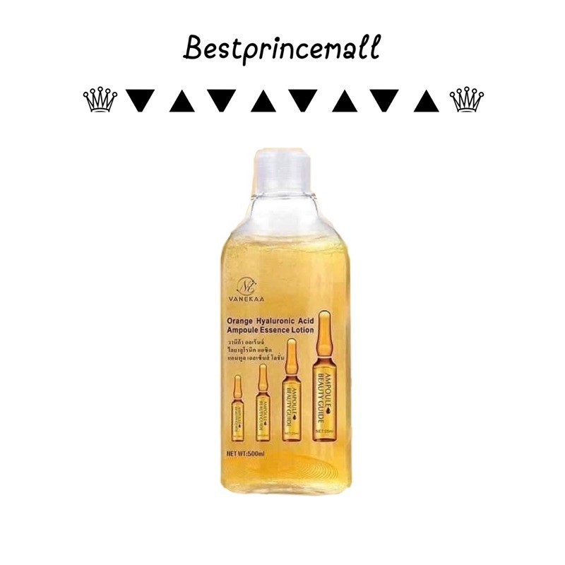 Orange Hyaluronic Acid Ampoule Essence Lotion Vanekaa วาเนก้าโลชั่น ไฮ