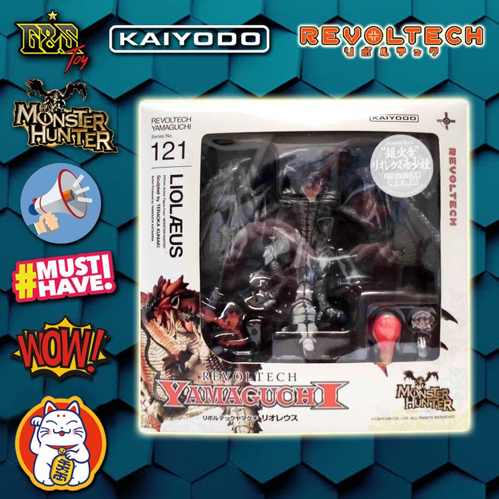 Revoltech : Rathalos No.121EX Silver - Power Shop จาก Monster Hunter