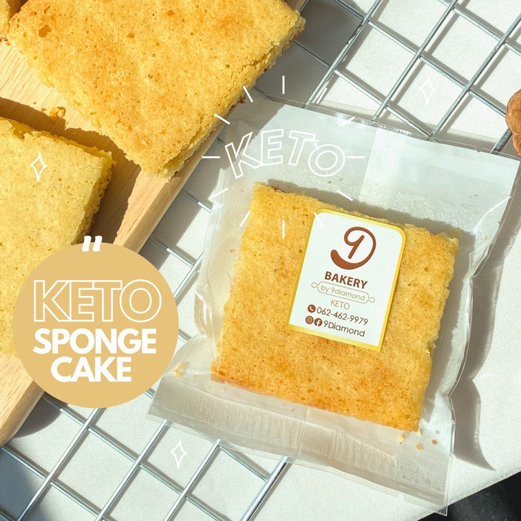 Keto Sponge Cake ขนม คีโตเค้ก ไม่มีแป้ง ไม่มีน้ำตาล