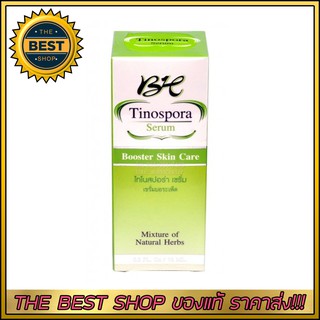 Botaya Herb Refill Tinospora Serum Booster