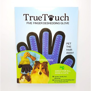 True touch ถุงมือแปรงขนแมว ถุงมือแปรงขนสัตว์เลี้ยง ใช้ได้ทั้งสุนัขและแมว