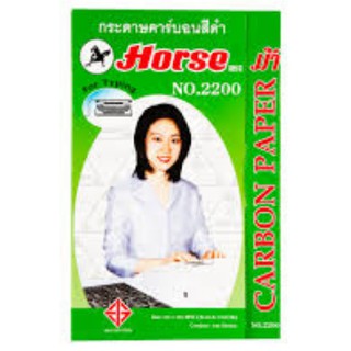 กระดาษคาร์บอน ตราม้า No.2200 สีดำ