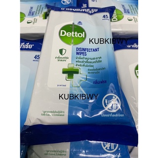 🎉รับประกันถูกที่สุด‼️ Dettol Disinfectant Wipes ผ้าทำความสะอาดฆ่าเชื้อแบคทีเรีย 99.9%