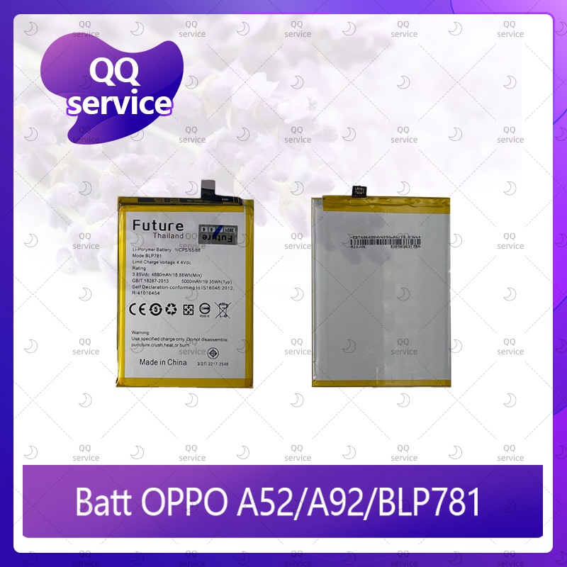 Battery  OPPO A52 / OPPO A92 / BLP781 อะไหล่แบตเตอรี่ Battery Future Thailand มีประกัน1ปี อะไหล่มือถือ QQ service