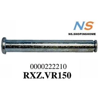 แกนขาตั้งคู่ RXZ , VR150