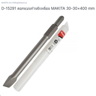 Makita drill part no.ดอกสัดไฟฟ้าปลายแบน ก้า 6 เหลี่ยม ขนาด