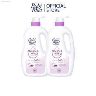 เบบี้มายด์ สบู่เหลวอาบน้ำ ดับเบิ้ลมิลค์ โปรตีน พลัส 950 มล. x2 / Babi Mild Double Milk Baby Bath 950ml