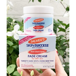 Palmers Skin Success Fade Cream 75g.ครีม ช่วยปรับสภาพผิว