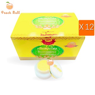 (แท้) ครีมแฮปปี้ [ 12 ชิ้น ] ไข่มุกผสมบัวหิมะ กล่องเหลือง Happy Pearl and Snowlotus Cream 5 g