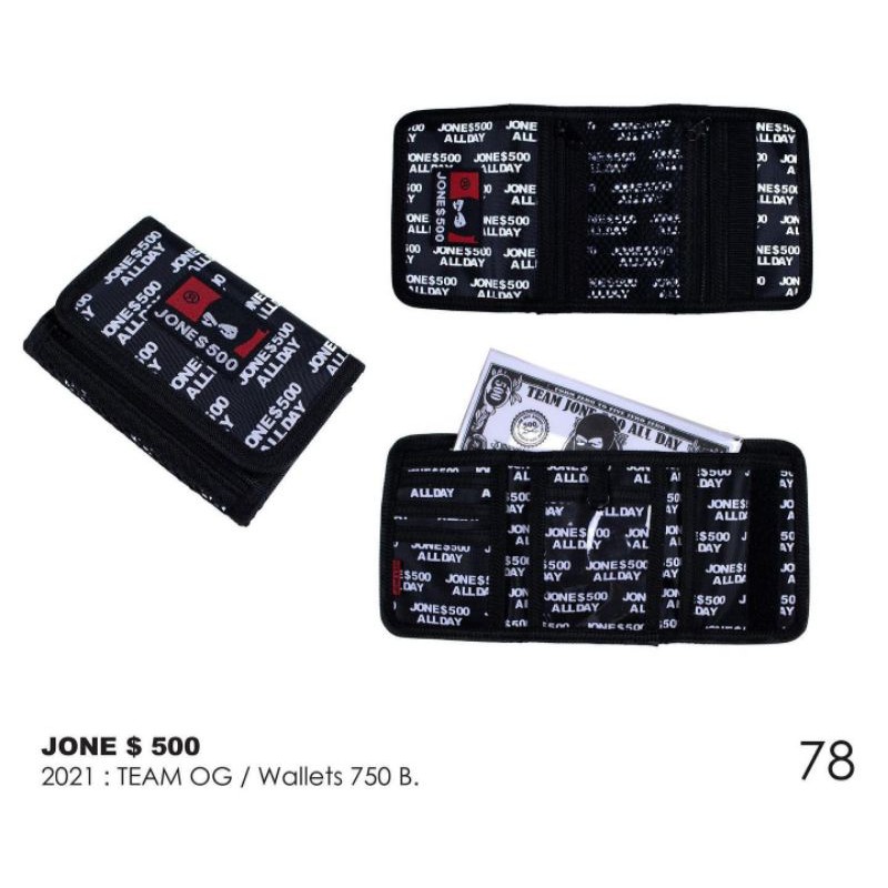 JONE500 กระเป๋าตัง สีดำ-ขาว  โจร500   (แจกคูปองด้านในใหม่ ทุกอาทิตย์)