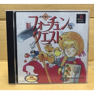 แผ่นแท้ [PS1] Shin Fortune Quest ~Sokutaku no Kishi~ (Japan) (SLPS-00381 | 00382)