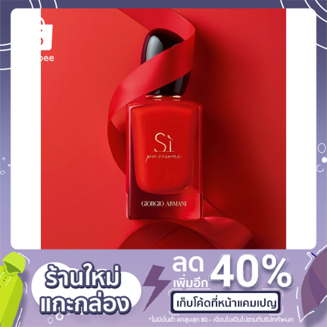 น้ำหอมแท้ GIORGIO ARMANI Sì Passione 7ml.