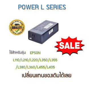 Power Supply Epson L110/L120/L210/L220/L300/L350/L360/L455/L405/L550/L555