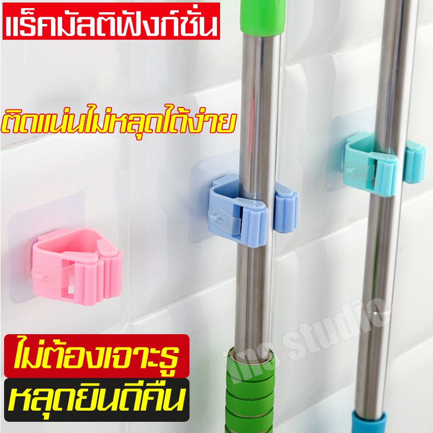 ที่หนีบไม้กวาด Mop Holder ตัวหนีบไม้Mop ที่เก็บไม้กวาด ที่แขวน ที่เก็บไม้ถูพื้น ที่แขวนไม้กวาด ที่ยึดผนัง
