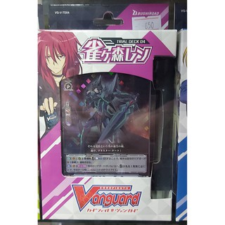 Vanguard Trial Deck VG-V-TD04 Shadow Paladin (ชุดเริ่มเล่นแวนการ์ด ภาษาญี่ปุ่น)