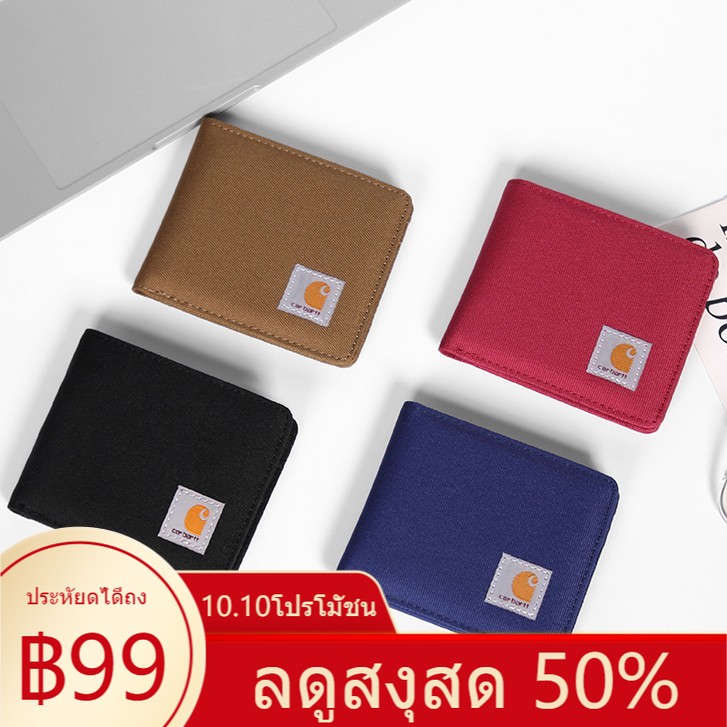 กระเป๋าสตางค์ ทรงคลัทช์สั้น สำหรับผู้ชาย