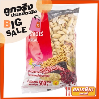 เอโร่ ถั่วลิสงดิบเราะเปลือก 500 กรัม x 6 ถุง aro Peeled Peanut 500 g x 6 Bags