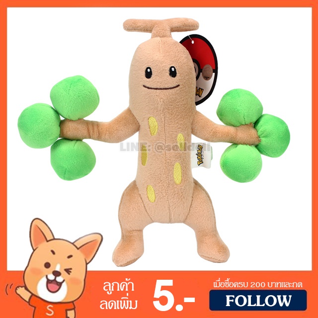 ตุ๊กตา อีวุย ร่างมืด (ขนาด 10 นิ้ว) ลิขสิทธิ์แท้ / ตุ๊กตา Umbreon Blacky Eevee โปเกม่อน โปเกมอน Pokemon กลุ่ม ปิกาจู
