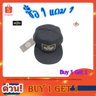 SKA หมวกแก๊ปบัวขาว Banchamek Fight Gear(((ซื้อ 1 แถม 1)))