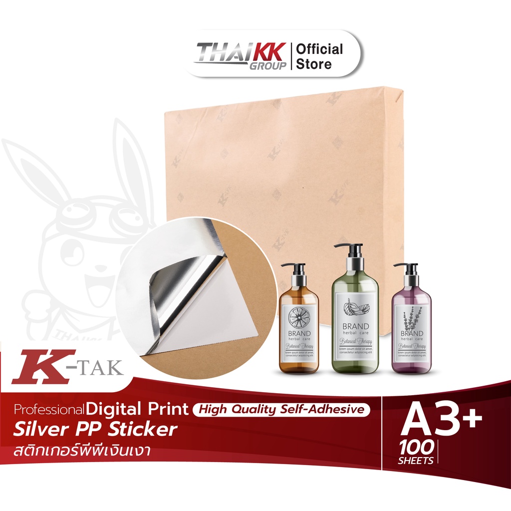 Thai KK® สติกเกอร์พีพีเงินเงา รุ่น Indigo ขนาด A3+ Silver PP Sticker (หลังK-TAK) (100 แผ่น) ระบบพิมพ