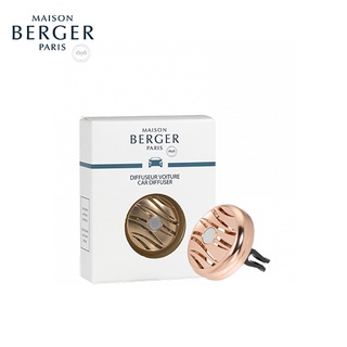 Maison berger paris:Clip - Blissful Cuivre Rosé คลิปหน้ากากโลหะสำหรับใส่น้ำหอมในรถ,Car Diffuser