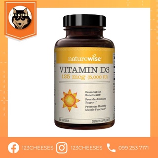 พร้อมส่ง หมดอายุ 12/2023 NatureWise Vitamin D3 วิตามิน ดี3 ขนาด 360 เม็ด 125mcg (5,000 IU) 360 Softgels