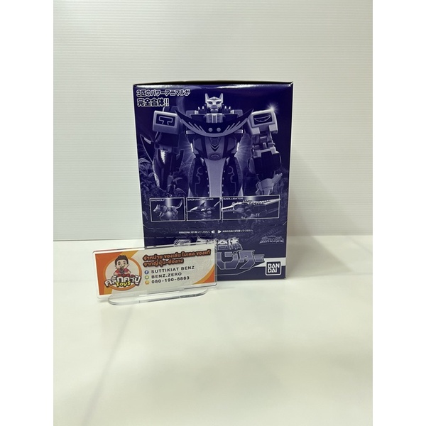 Shokugan Modeling Project Gao Hunter