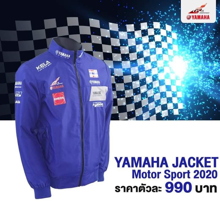 ของแท้ แจ็คเก็ต MOTOR SPORT 2020 JACKET YAMAHA ยามาฮ่า ใหม่ป้ายห้อย ของแท้ศูนย์ KELA