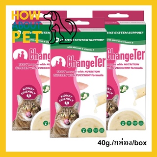 ขนมแมวเลีย ChangeTer สูตรเสริมภูมิต้านทาน ดีต่อไต 10g/ซอง 4ซอง/กล่อง (3กล่อง) ChangeTer Cat Treat Immune System Support