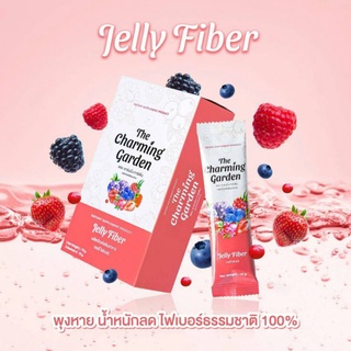 เจลลี่ไฟเบอร์  เดอะชาร์มมิ่ง การ์เด้น Jelly Fiber The Charming สกัดจากไฟเบอร์ธรรมชาติ ปรับสมดุลลําไส้ด้วยไฟเบอร์ธรรมชาติ