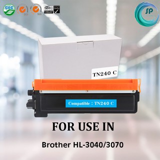 ตลับหมึกเทียบเท่า รุ่น  Brother  TN240 C ฟ้า สำหรับ Brother  HL-3040/3070