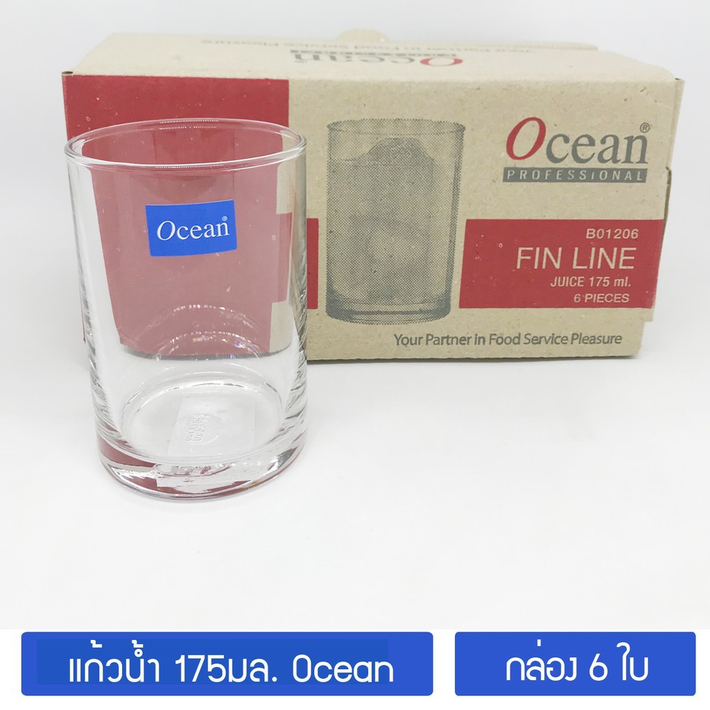 [กล่อง6ใบ/ B01206] แก้วน้ำผลไม้ 175มล.  Ocean Fin Line Juice Glass
