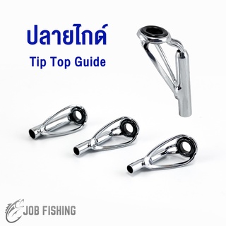 ปลายไกด์คันเบ็ด Tip top guides รู 2.0-2.8mm (วงในไกด์ #5) ใส่คันตีเหยื่อปลอม ปลายไกด์ ไกด์คันเบ็ด ซ่อมคันเบ็ด