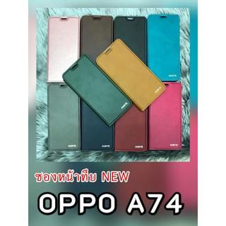 Oppo A74 เลือกสีได้คะ