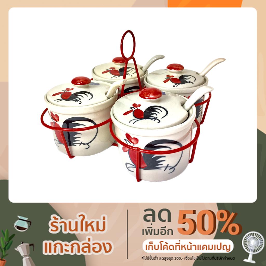 ชุดเครื่องปรุง เซรามิค พวงเครื่องปรุงลายไก่ ถ้วยน้ำปลา โถเครื่องปรุง ทรงตรง เซรามิกจากลำปาง