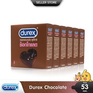 Durex Chocolate ถุงยางอนามัย กลิ่นหอม ผิวไม่เรียบ มีปุ่ม เพิ่มความรู้สึก ขนาด 53 มม. บรรจุ 6 กล่อง (18 ชิ้น)