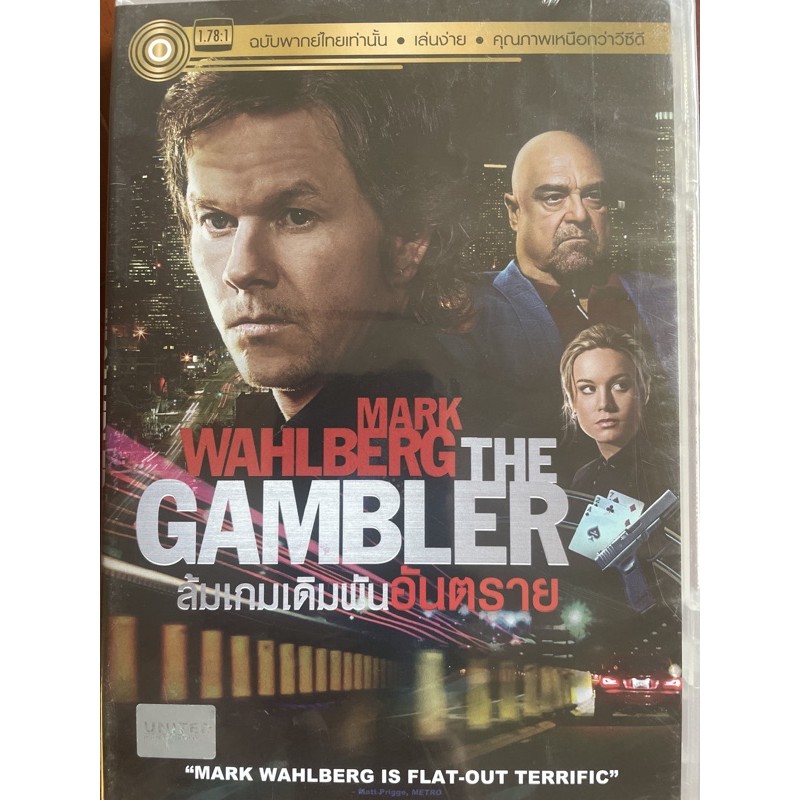 The Gambler (DVD Thai Audio Only)ล้มเกมเดิมพันอันตราย (ดีวีดีฉบับพากย์ ...