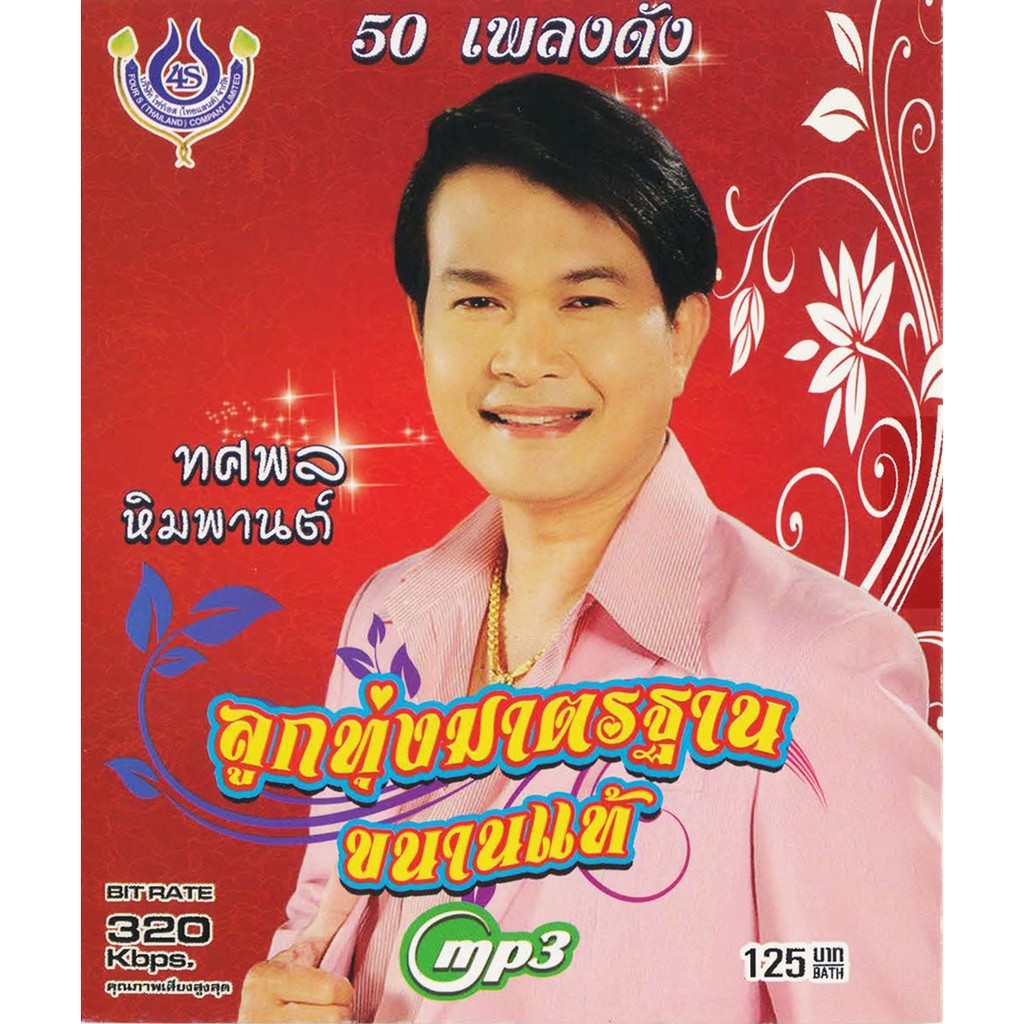 My Image 80