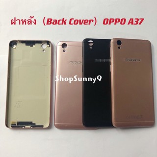 ฝาหลัง (Back Cover) OPPO A37