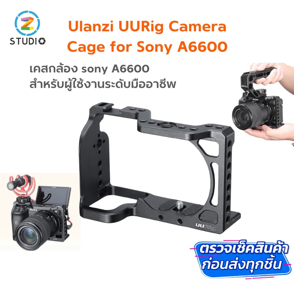 Ulanzi UURig Camera Cage for Sony A6600